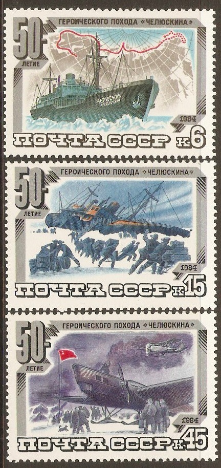 Russia 1984 Icebreaker Arctic Voyage set. SG5429-SG5431.