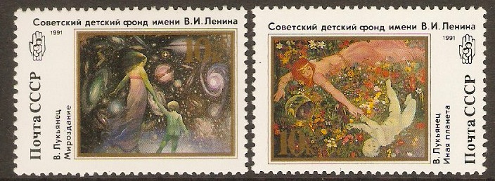 Russia 1991 Children's Fund Paintings set. SG6257-SG6258.