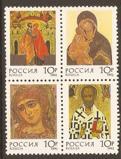 Russia 1992 Icons set. SG6381-SG6384.