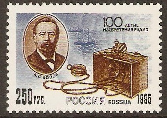 Russia 1995 Radio Centenary stamp. SG6528.