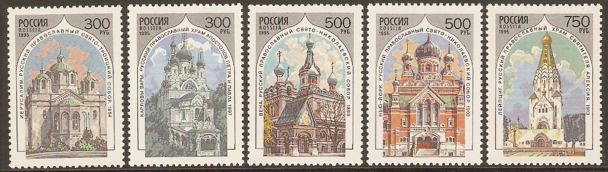 Russia 1995 Orthodox Churches set. SG6543-SG6547.