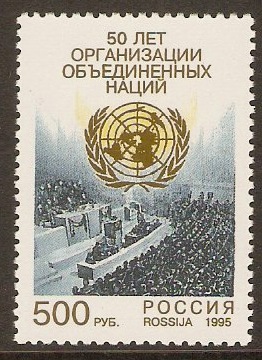 Russia 1995 UNO Anniversary stamp. SG6564.