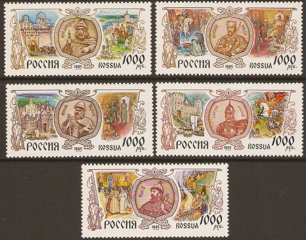 Russia 1995 Russian State History set. SG6568-SG6572.