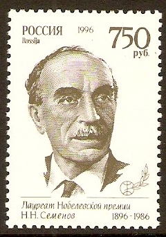 Russia 1996 Nikolai Semyonov Commemoration stamp. SG6573.