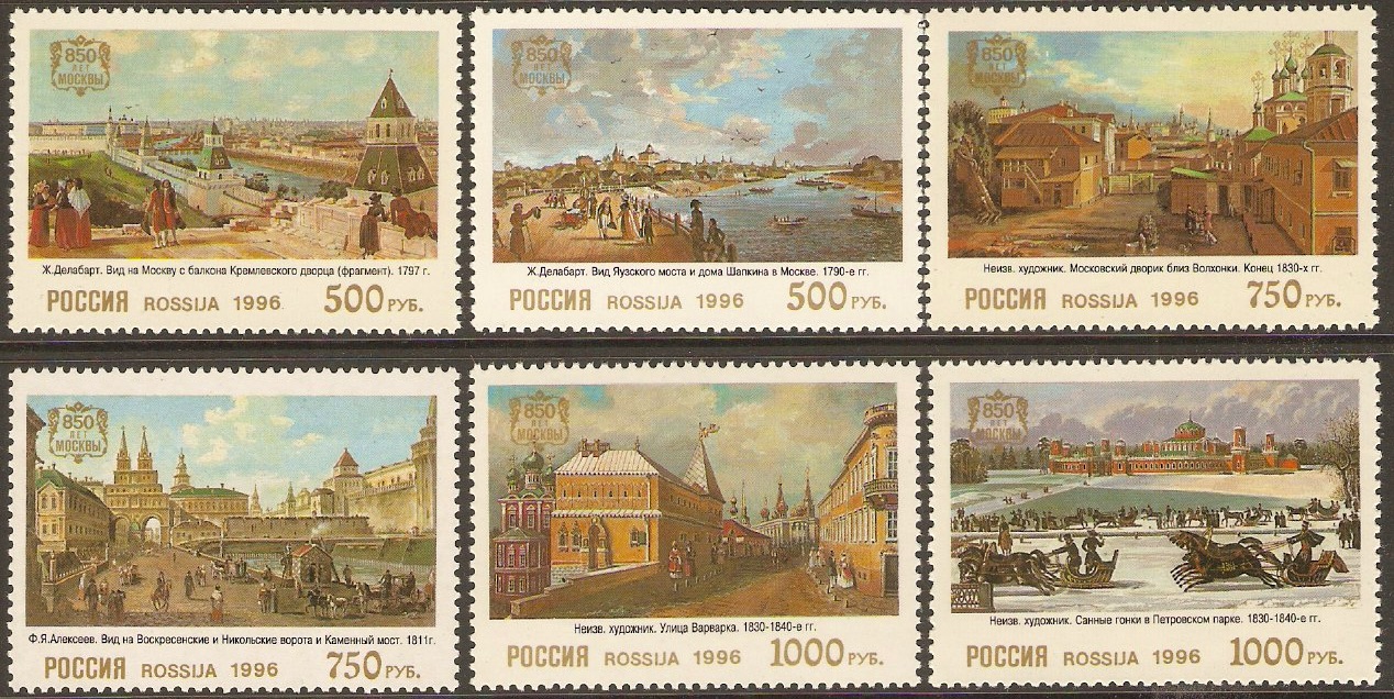 Russia 1996 Moscow 850th. Anniversary set. SG6600-SG6514.