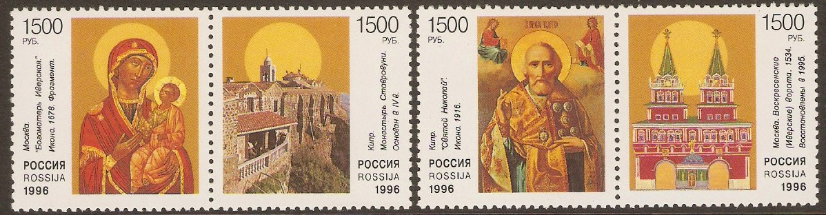 Russia 1996 Orthodox Religion set. SG6632-SG6635.