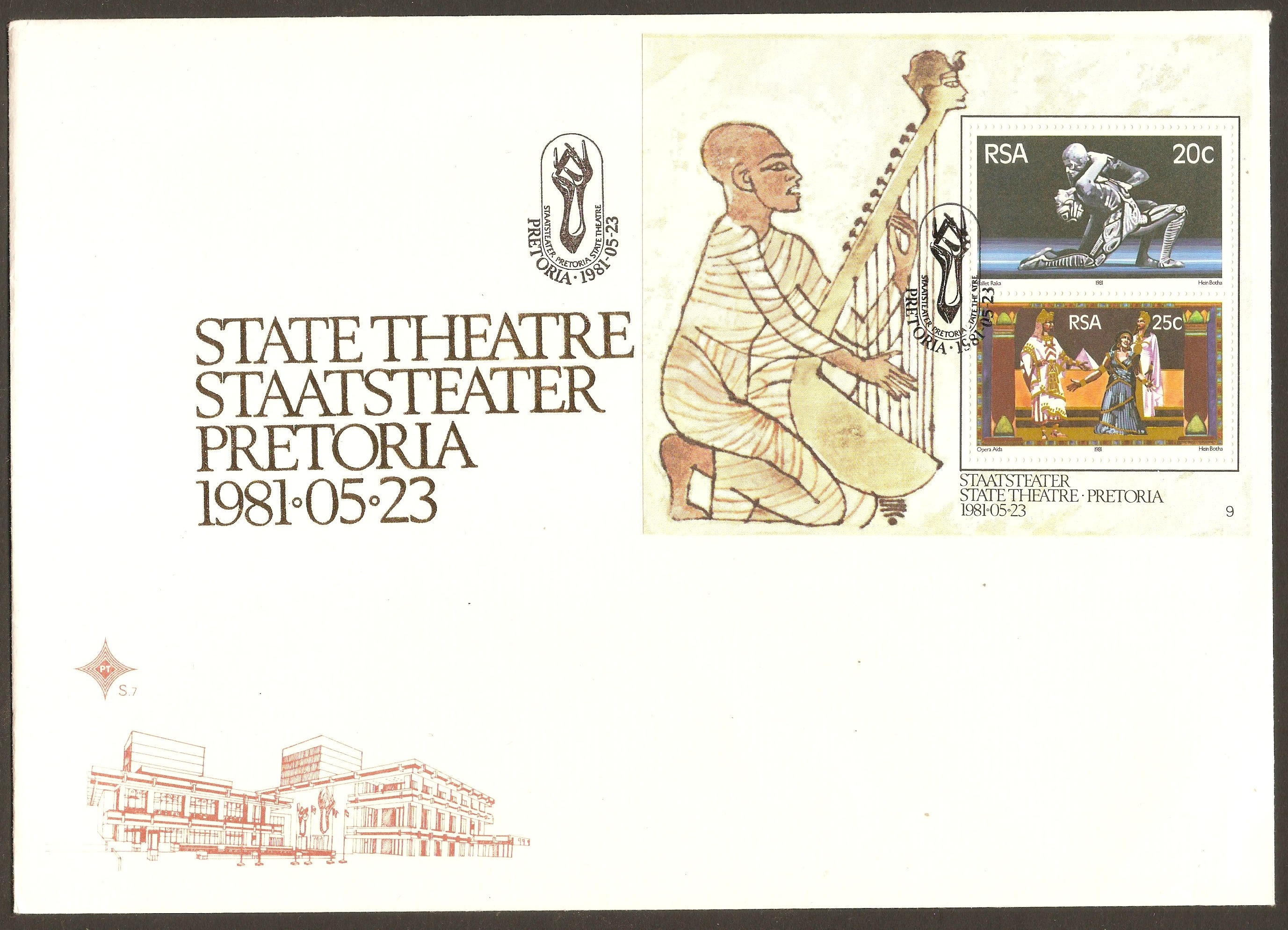 South Africa 1981 State Theatre sheet - FDC. SGMS492.