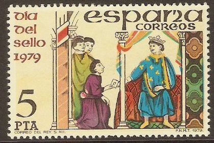 Spain 1979 5p Stamp Day Stamp. SG2574.