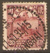 China 1913 20c Red-brown. SG325.