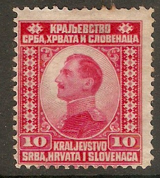 Yugoslavia 1921 10p King Alexander series. SG166.