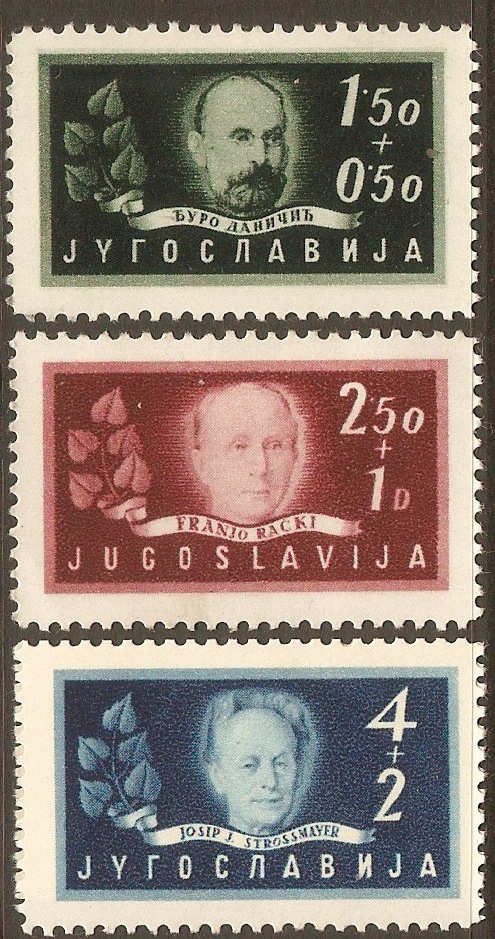 Yugoslavia 1948 Yugoslav Academy set. SG579-SG581.