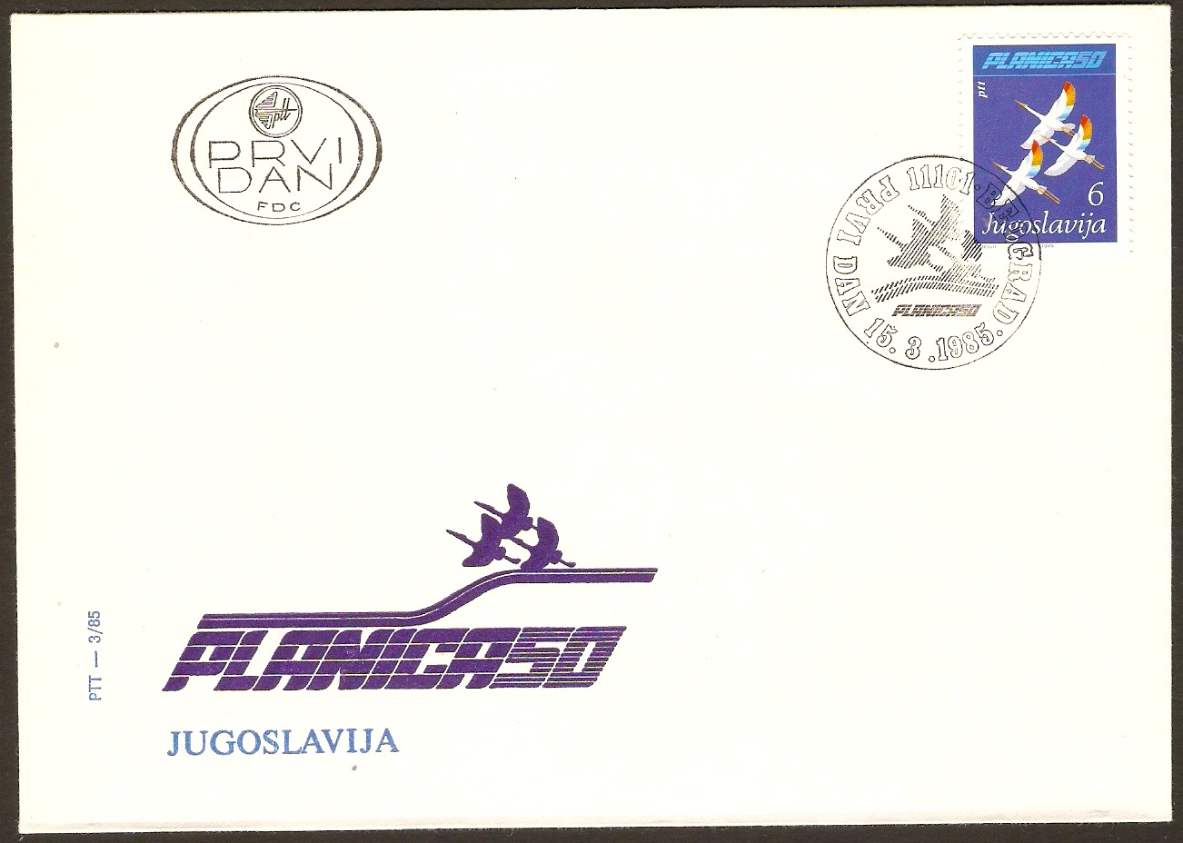 Yugoslavia 1985 Ski-jump Anniversary FDC.