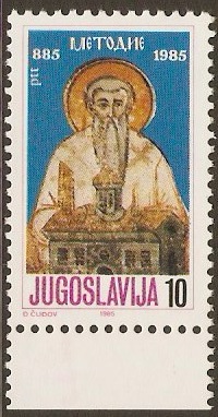 Yugoslavia 1985 St. Methodius Commemoration Stamp. SG2205.