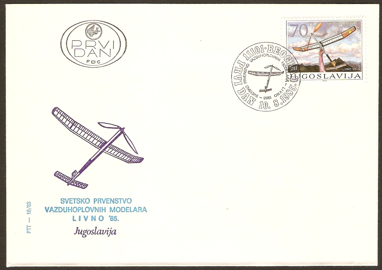 Yugoslavia 1985 Aeromodels Championships FDC.