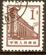 China 1964 1f Brown - Cultural Buildings series. SG2168.