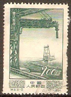 China 1954 $200 Industrial Development series. SG1610.