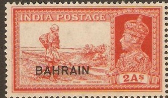 Bahrain 1938 2a Vermilion. SG24.