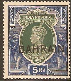 Bahrain 1938 5r Green and blue. SG34.
