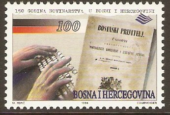 Bosnia and Herzegovina 1996 Journalists Assoc. Stamp. SG499.