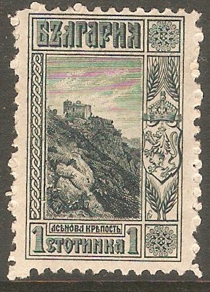 Bulgaria 1911 1st Myrtle-green. SG159.