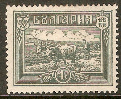 Bulgaria 1918 1st Grey-green. SG194.