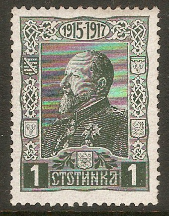 Bulgaria 1918 1st Greenish slate. SG196.