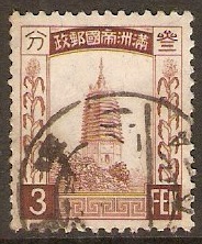 Manchukuo 1932 3f Chestnut. SG5.