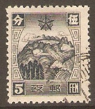 Manchukuo 1935 5f Indigo. SG67.