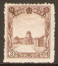 Manchukuo 1936 3f Chocolate. SG83.