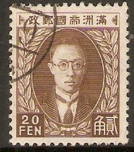 Manchukuo 1932 20f Bistre-brown. SG15.