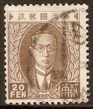 Manchukuo 1932 20f Bistre-brown. SG15.