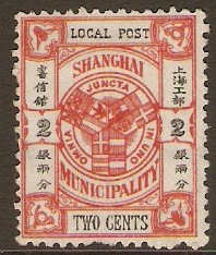 Shanghai 1893 2c Orange-vermilion. SG160.