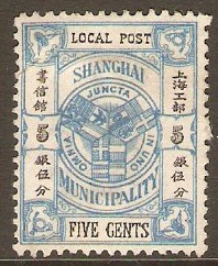 Shanghai 1893 5c Blue. SG161.