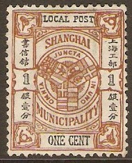 Shanghai 1893 1c Brown. SG166.