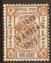 Shanghai 1893 1c Brown. SG178. Jubilee overprint.