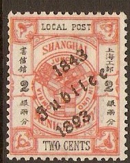 Shanghai 1893 2c Orange-vermilion. SG179. Jubilee overprint.