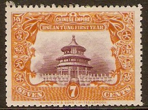 China 1909 7c Purple and orange. SG167.