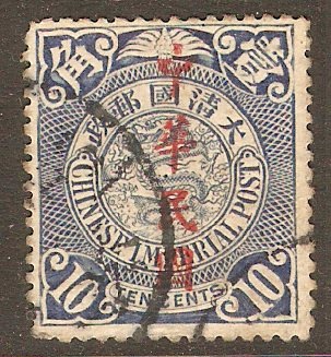 China 1912 10c Blue. SG225.