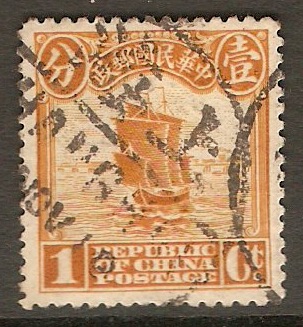 China 1913 1c Yellow-orange. SG269.