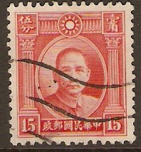 China 1931 15c Scarlet. SG400.
