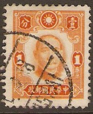 China 1941 1c Orange. SG584.