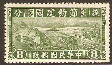 China 1941 8c Green. SG599.
