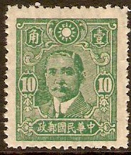 China 1942 10c Green. SG628A.