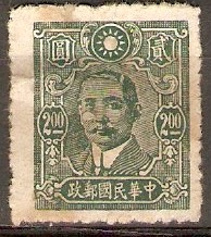 China 1942 $2.00 Blue-green. SG638A.