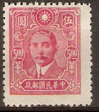 China 1942 $5.00 Carmine. SG641A.