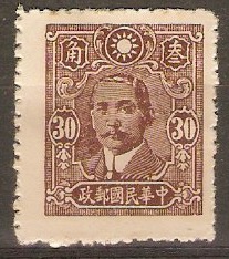China 1942 30c Brown. SG642.