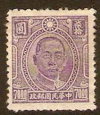 China 1944 $70 Violet. SG710.