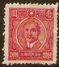 China 1945 $20 Scarlet. SG761.