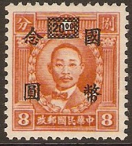 China 1945 $20 on 8c Brown-orange. SG796.