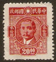 China 1945 $20 Carmine. SG808.